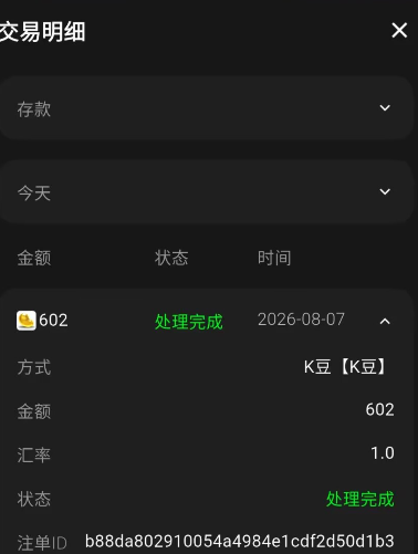 QQ20260808-212515.jpg