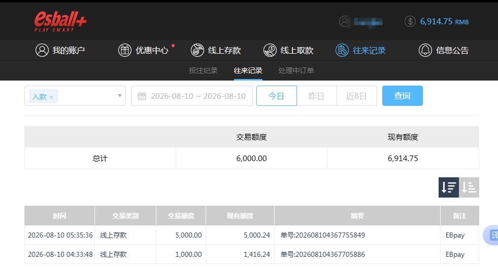 QQ20260810-180654.jpg