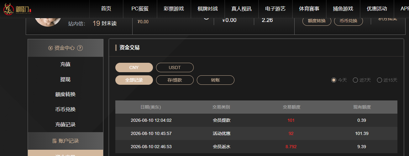 QQ20260811-000429.jpg